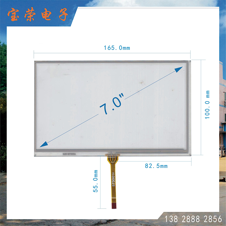 7寸触摸屏 7.0TP 7英寸触摸片 TP触摸屏工厂