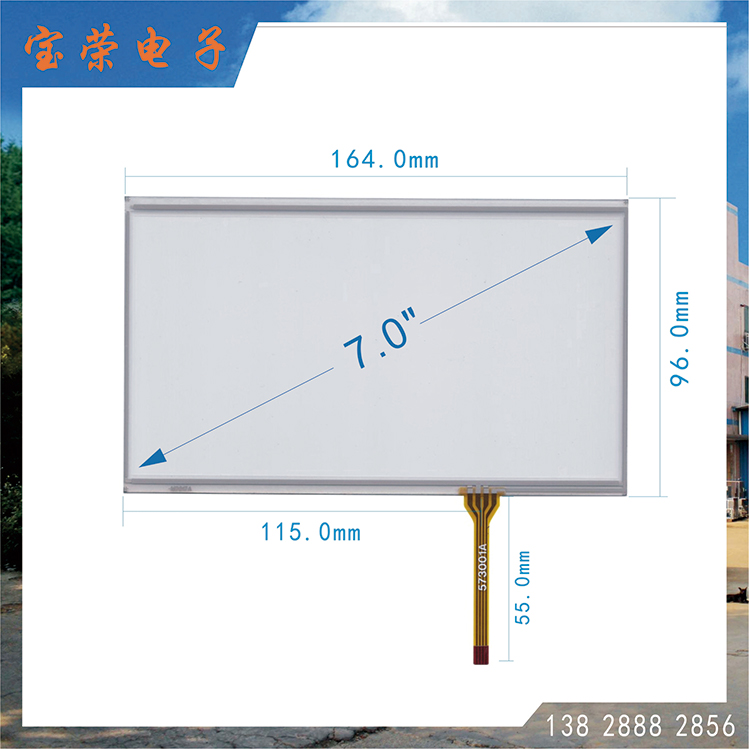 7寸触摸屏 7.0TP触摸 7英寸触摸屏 TP电阻触摸屏工厂
