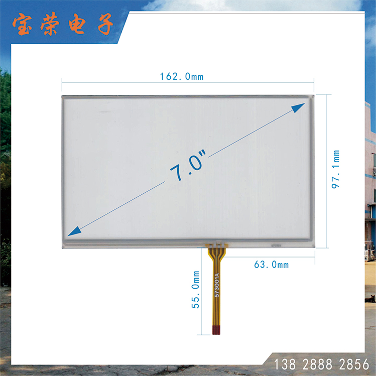 7寸电阻触摸屏 7.0TP触摸 7英寸触摸屏 TP电阻触摸屏工厂