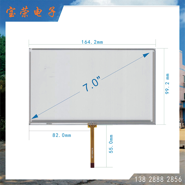 7寸电阻触摸屏 7.0TP触摸 7英寸触摸屏 TP电阻触摸屏工厂