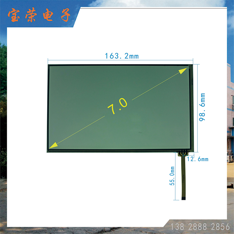 7寸电阻触摸屏 7.0TP触摸 7英寸触摸屏 TP电阻触摸屏工厂