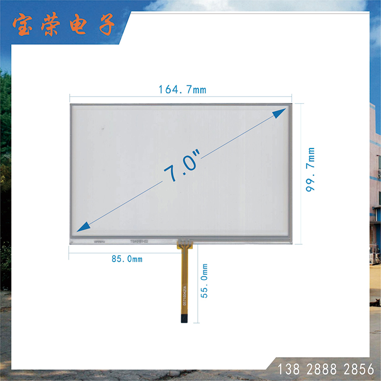 7寸电阻触摸屏 7.0TP触摸 7英寸触摸屏 TP电阻触摸屏工厂