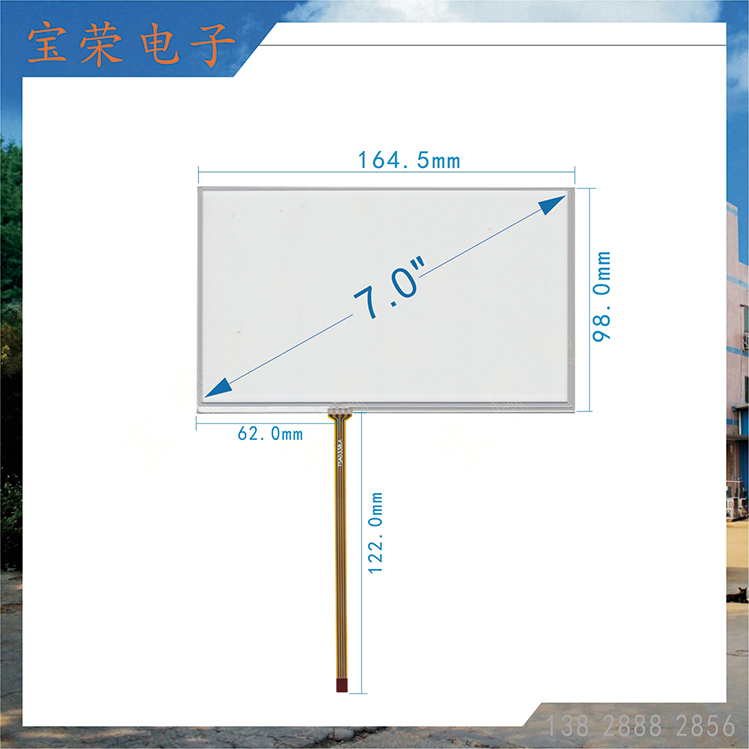 7寸电阻屏 7.0TP触摸 7英寸触摸屏 TP电阻触摸屏工厂