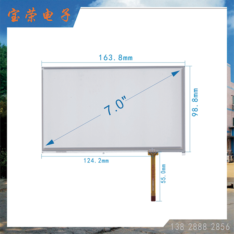7寸电阻屏 7.0TP触摸 7英寸触摸屏 TP电阻触摸屏工厂
