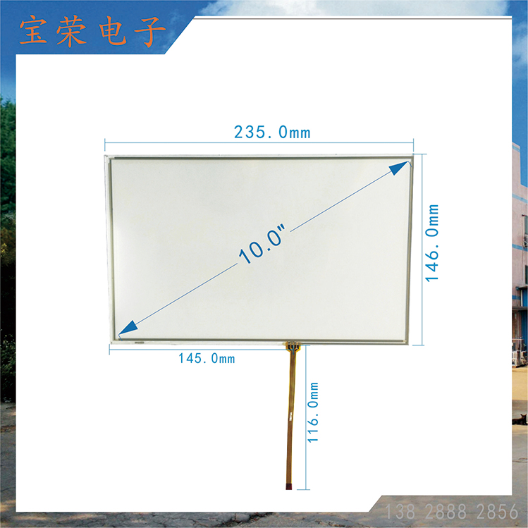 10寸电阻屏 10.0TP触摸 10英寸触摸屏 TP电阻触摸屏工厂
