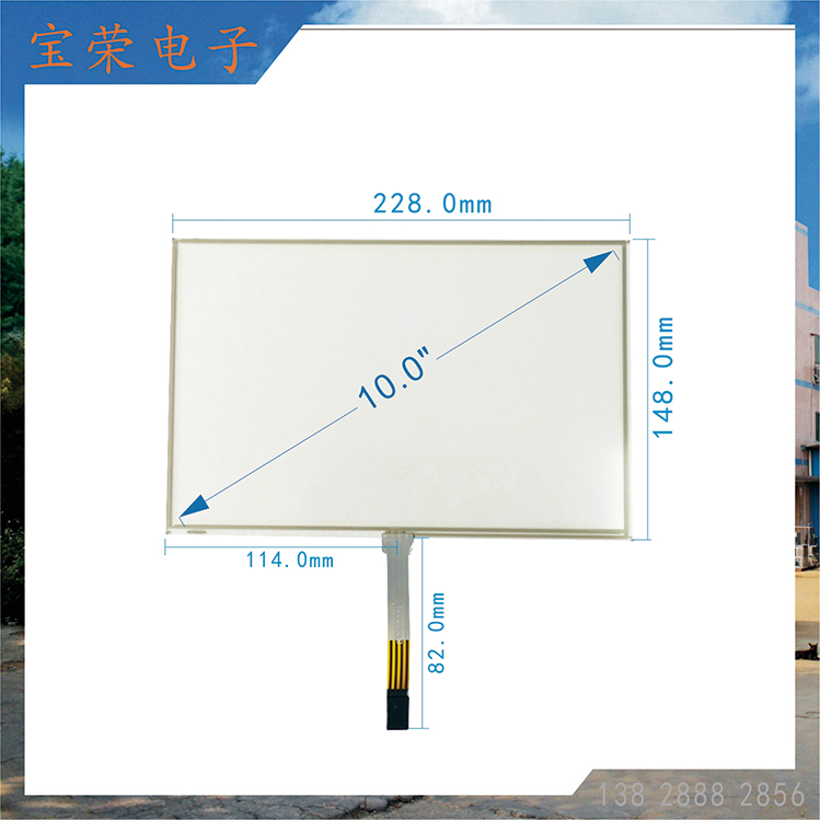 10寸电阻屏 10.0TP触摸 10英寸触摸屏 TP电阻触摸屏工厂