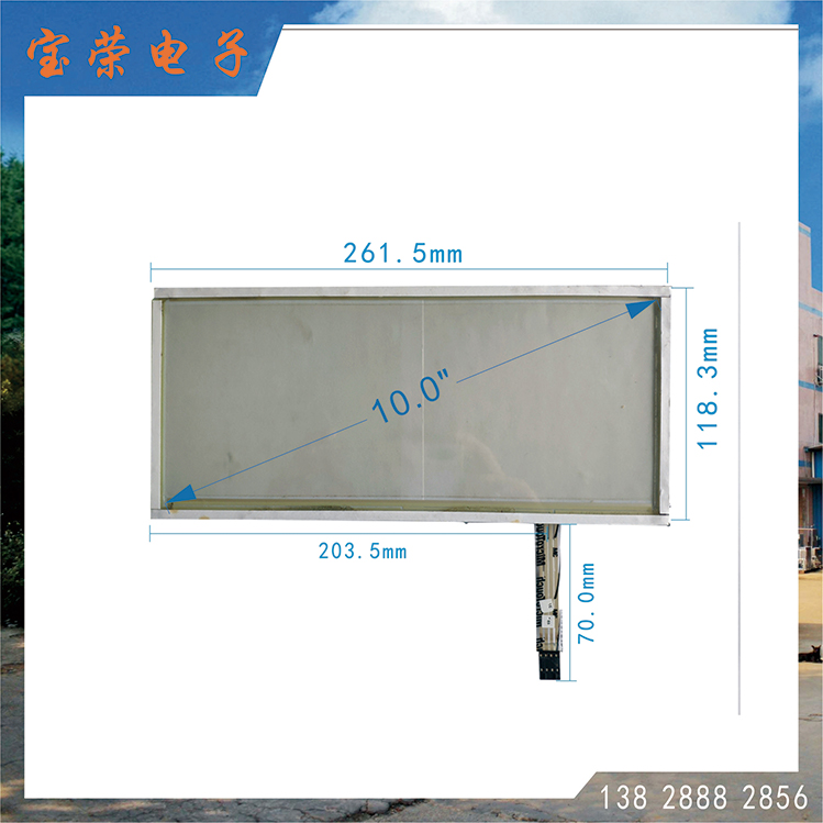 10寸电阻屏 10.0TP触摸 10英寸触摸屏 TP电阻触摸屏工厂