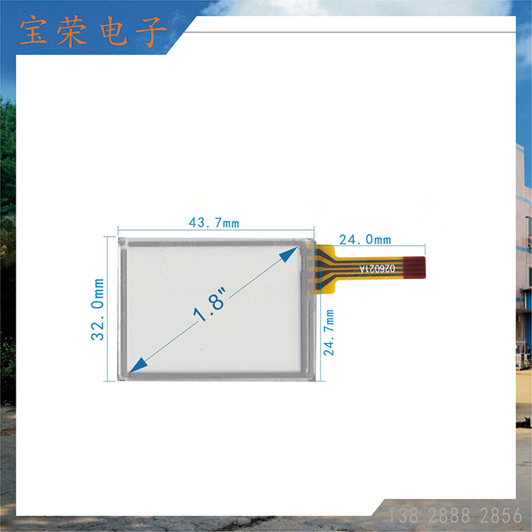 1.8寸电阻屏 1.8TP触摸 1.8英寸触摸屏 TP电阻触摸屏工厂