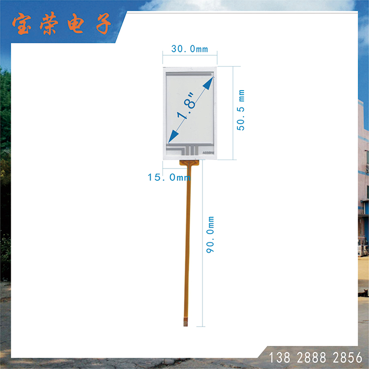 1.8寸电阻屏 1.8TP触摸 1.8英寸触摸屏 TP电阻触摸屏工厂