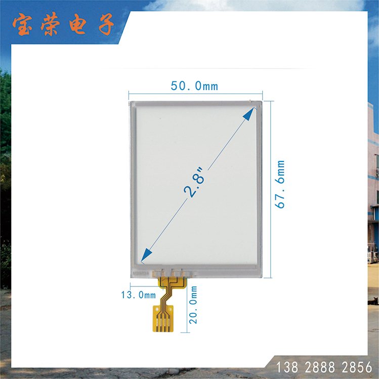 2.8寸电阻屏 2.8TP触摸 2.8英寸触摸屏 TP电阻触摸屏工厂