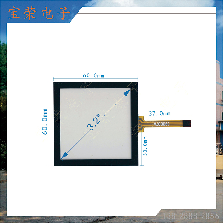 3.2寸电阻屏 3.2TP触摸 3.2英寸触摸屏 数据采集器触摸屏