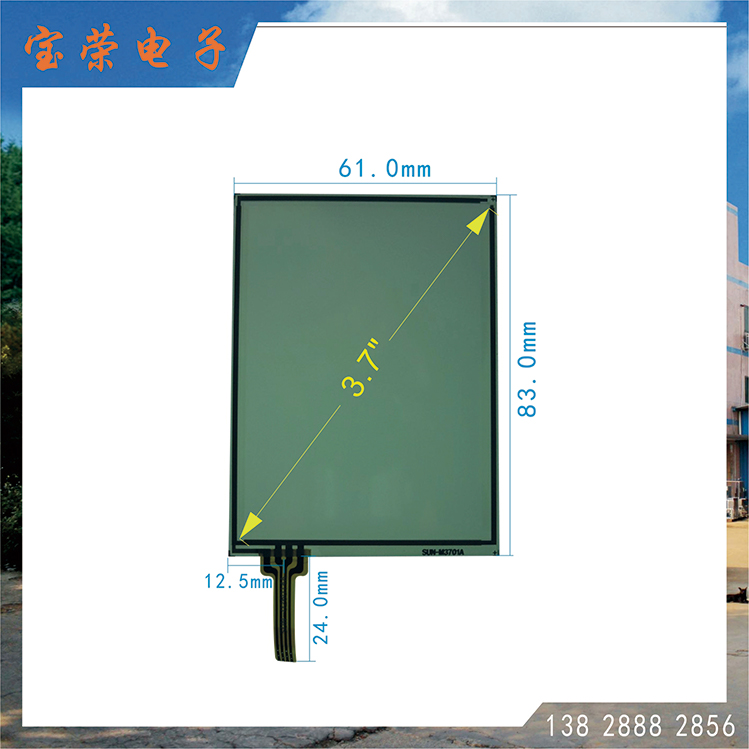 3.7寸电阻屏 TP触摸片 POS机触摸屏 触摸屏工厂直销