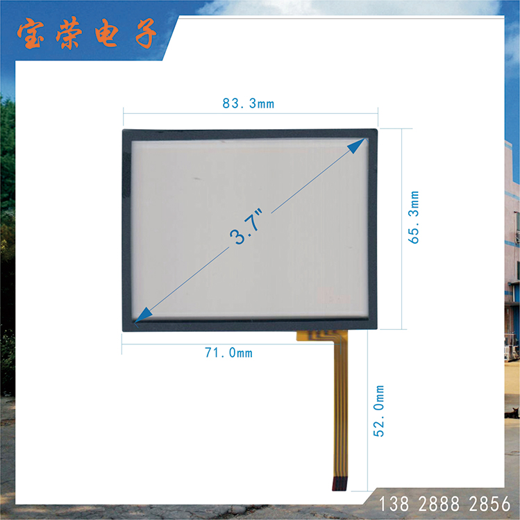 3.7寸电阻屏 TP触摸片 POS机触摸屏 触摸屏工厂直销