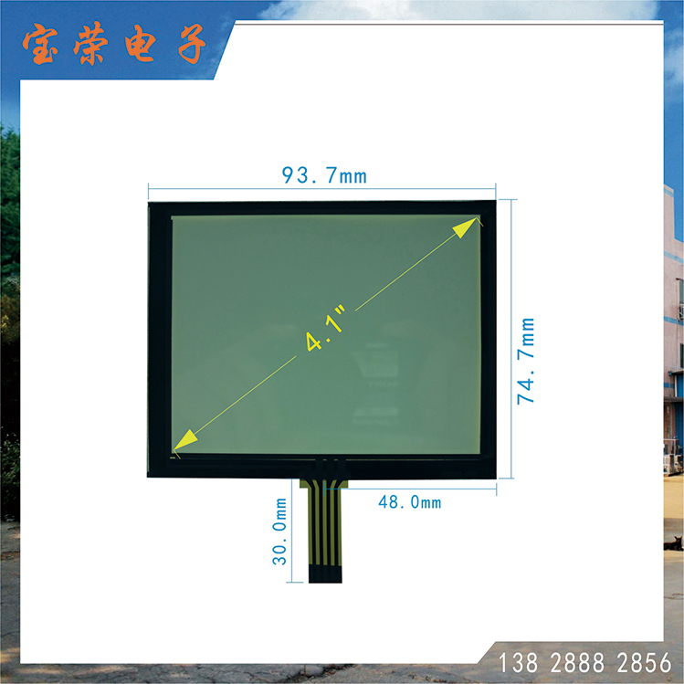4.1寸电阻屏 TP触摸片 POS机触摸屏 触摸屏工厂直销
