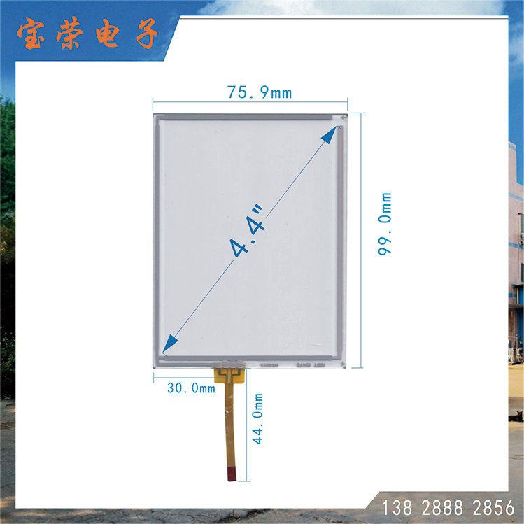 4.4寸电阻屏 TP触摸片 POS机触摸屏 触摸屏工厂直销